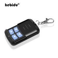 Kebidu 433Mhz รีโมทคอนโทรล Duplicator Copy รีโมทคอนโทรลรหัสคงที่สำหรับประตูโรงรถ Key Fob command โรงรถ-Tanrie