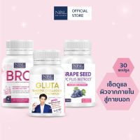 [ชุดโปรโมชั่น 3] NBL Gluta Marine Collagen + NBL BRC+ Vege Capsules + NBL Grape Seed OPC Plus Beetroot (30 Capsules)