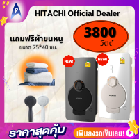 HITACHI เครื่องทำน้ำอุ่น รุ่น HES-38GS ยี่ห้อฮิตาชิ สีขาว 3,800 วัตต์ Shower Heater Brand HITACHI Model HES-38GS White 3,800 Watts