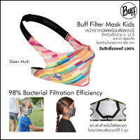 Buff Filter Mask Kids หน้ากากบัฟ พร้อมฟิลเตอร์ สำหรับเด็กอายุตั้งแต่ 3 ขึ้นไป