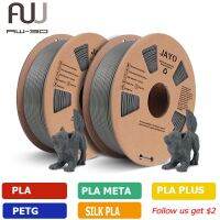 AW Petg/pla Meta/silk/ไม้3D พรินเตอร์เส้นใย2กก. 1.75มม. วัสดุด้านสิ่งแวดล้อมสำหรับ3D ปากกาและเครื่องพิมพ์