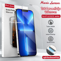 Manis Lemon กระจกเต็มจอ for iPhone 15 14 13 12 11 Pro Max Plus Mini X Xs Xr ฟิล์มกระจก ใสเต็มแผ่นไม่มีขอบสี กับแผ่นกรองฝุ่น สำหรับ ไอโฟน