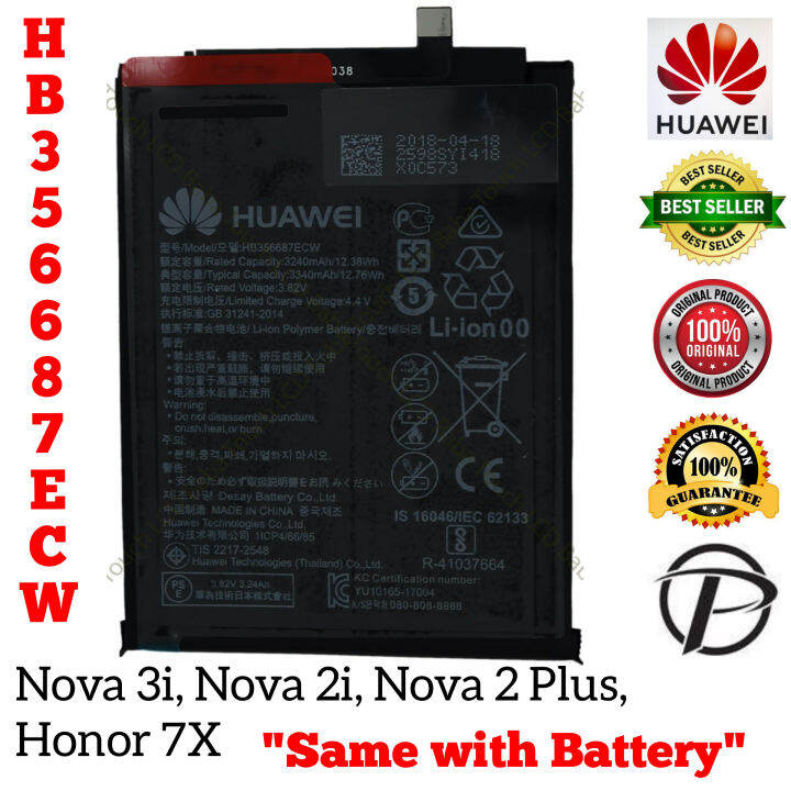 original honor 7x battery