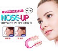 【CW】 nose clip up shaping shapers massager Lifting straightening beauty clips correction set face care tools