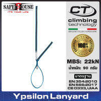 สายยึดโยงเย็บห่วงด้านปลาย ยาวสองระยะ รุ่น Ypsilon แบรนด์ Climbing Technology