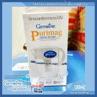 เหยือกกรองน้ำ เครื่องกรองน้ำ กิฟฟารีน การันตีของแท้ 100% รุ่น เพียวริแมก : Giffarine Purimag