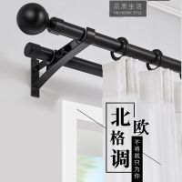 [COD] Curtain Rod Roman Bracket Accessories Side Mount Top Border