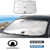 ♗ For GREAT WALL HAVAL Car heat insulation sunscreen H6 H9 M6 F7 POER WEY STEED Foldable Sun Windshield UV Sun Shade Umbrella