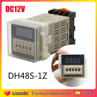 ทวิน ทามเมอร์ DH48S -S Digital Timer Delay Relay Device Programmable 5A 220V ,12V, 24V(จัดส่งจากประเทศไทย)