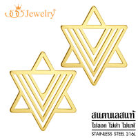 555jewelry ต่างหูสแตนเลสสตีลแท้ ดีไซน์แฟชั่น สวย รูป ดาว รุ่น MNC-ER1340 (ER74)