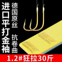 Imported sleeve hook with or without barbed gold sleeve fishhook tied finished sub-line double hook fishing line set full set of crucian carp hook fishhook