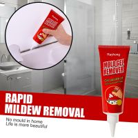 【CC】 Mold Mildewes Cleaner Wall Removal Pool 20/100ml Cleaning Mildew