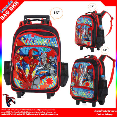 BAG BKK กระเป๋าเป้มีล้อลาก Wheal สะพายหลังกระเป๋านักเรียน 13-14-16 นิ้ว รุ่น Spider Man
