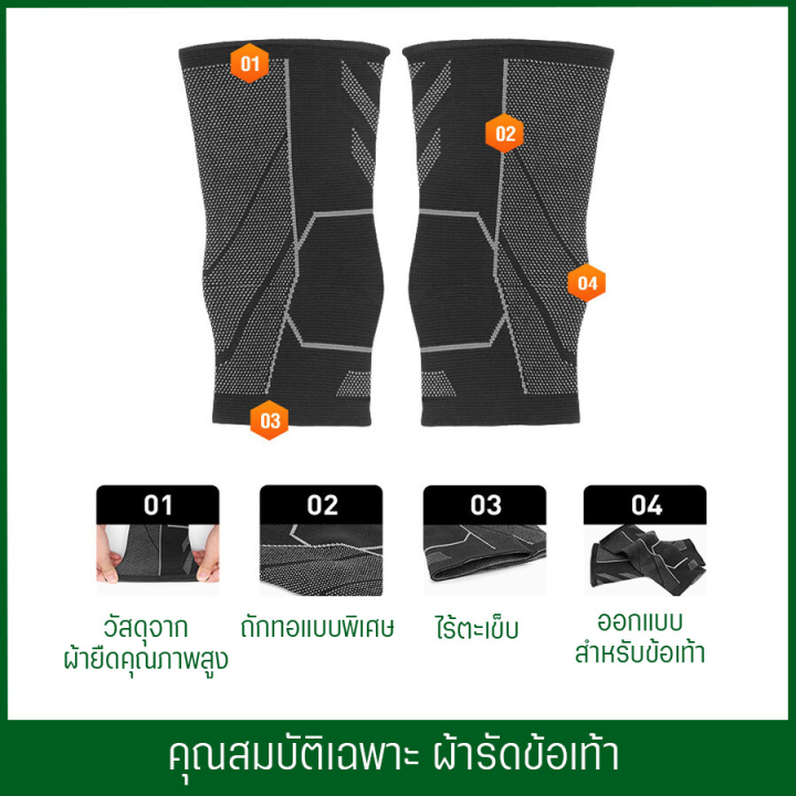 ซื้อ1ฟรี1-ผ้ารัดข้อเท้า-สนับ-ซัพพอร์ต-ลดการบาดเจ็บ-ใส่วิ่งเล่นกีฬากัน-ข้อเท้าพลิก-แพลง-ankle-support