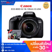 Canon EOS 800D Kit 18-135mm IS USM (ประกันร้านEC-MALL)