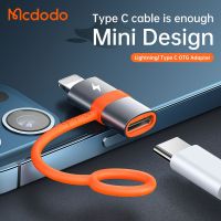 Mcdodo หัวแปลงสายชาร์จ Type C To iphone Lightning 8pin Max3A สำหรับชาร์จ และโอนถ่ายข้อมูล(ไม่รองรับหูฟังและflash drive)