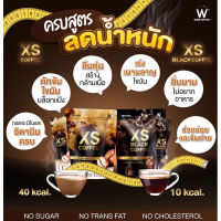 กาแฟ XS COFFEE  winkwhite วิงค์ไวท์ LATTE COFFEE &amp; BLACK COFFEE (มี2ตัวเลือก)