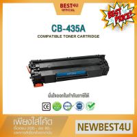 BEST4U หมึกเทียบเท่า CB435A /CB435/435A /35A/CE435A/HP 35A Toner For CANON 312/CRG 312/CARTRIDGE 312  for HP P1006/P1005 #หมึกเครื่องปริ้น hp #หมึกปริ้น   #หมึกสี   #หมึกปริ้นเตอร์  #ตลับหมึก