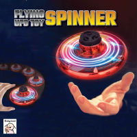 สปินเนอร์บินได้ flying spinner ufo สปินเนอร์บิน จานบิน ลูกข่างบิน ของเล่นเด็ก สปินเนอร์ หมุนของเล่นเหนี่ยวนำ