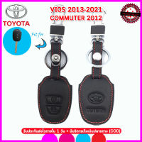 ปลอกกุญแจรีโมทรถยนต์โตโยต้าVios ปี 2013-2020 Commuter 2012  เคสหนังแท้หุ้มรีโมท ซองหนังแท้่ใส่กุญแจรถยนต์กันรอยกันกระแทก สีดำด้ายแดง