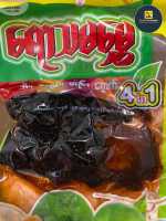 ရောသမမွှေ 4 in 1 ဆီး သရက် မရမ်း ရှောက် Yaw Tama Assorted Candied Fruit Jam