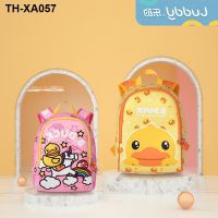 Les B.duck little yellow duck anti-lost bag childrens schoolbag kindergarten with leash for boys 1-5 years old