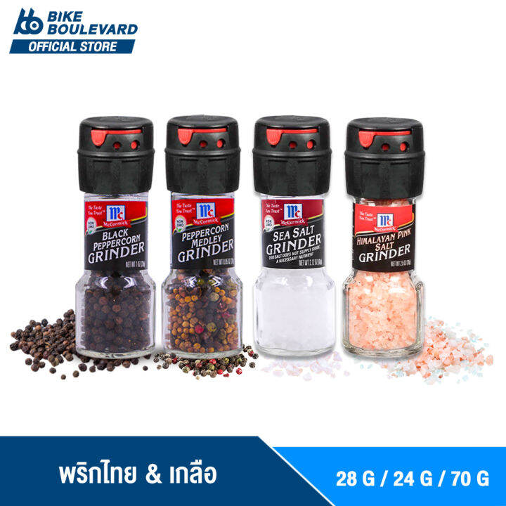 mccormick-พริกไทยดำ-พร้อมหัวบด-พริกไทยหลากสี-เกลือ-เกลือขาว-เกลือหิมาลัย-black-peppercorn-medley