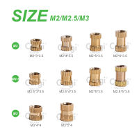 M2.5 M3 M4 M5ทองเหลือง Knurled เกลียวแทรก Nuts ชุดด้ายหญิง Knurl Hot Melt Embedment Nut ชุดความร้อน220250500 Pcs