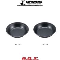 CAPTAIN STAG BLUE BLACK COAT PLATE ชาม ถ้วยแคมป์ปิ้ง