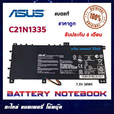 Asus รุ่น C21N1335 แบตแท้ Asus K451L V451L V451LA VivoBook S451 S451LA S451LB S451LN (7.5v 38wh) ASUS BATTERY ORIGINAL