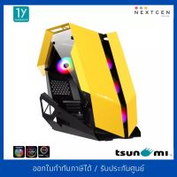 TSUNAMI Protector Bumblebee ARGB (Yellow) ATX Case ** Bumblebee** สินค้าใหม่ พร้อมส่ง รับประกัน 1 ปีเต็ม!!