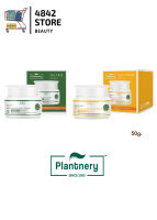 Plantnery day cream SPF30 PA+++ ครีมบำรุงพร้อมปกป้อง 2 in 1 ปกป้องผิวจากแสงแดด 50g