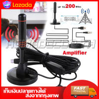 เสาอากาศทีวีดิจิตอล เสารับสัญญาณทีวีดิจิตอล ราคาถูกDIGITAL TV ANTENNA รุ่น DVB-T2