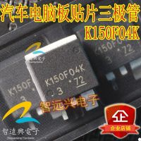 Papan Komputer ECU K150F04K Triode Rentan