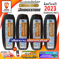 BRIDGESTONE 205/70R15 DURAVIS R611 ยางบรรทุกขอบ15 ยางใหม่ปี 23??(4 เส้น) FREE!! จุ๊บยาง PREMIUM BY KENKING POWER 650฿ (ลิขสิทธิ์แท้รายเดียว)