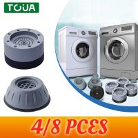 4/8Pcs Universal Washing Machine Anti Vibration Pads Rubber Feet Legs Mat Silent Washer Dryer Furniture Support Dampers Stand Cleaning Tools