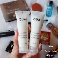 พร้อมส่ง! ❤️ ouai hair curl creme 30ml