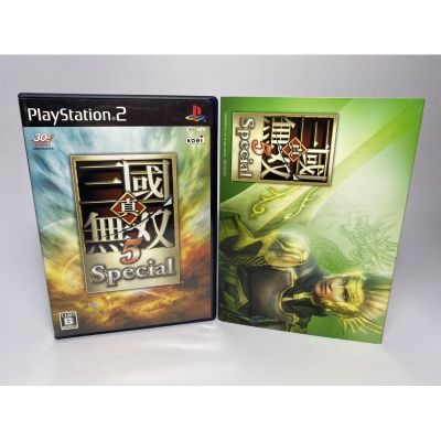 PS2 : Shin Sangoku Musou 5 Special