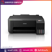 PRINTER (เครื่องพิมพ์) EPSON ECOTANK L1210 A4 INK TANK