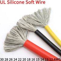 1M/5M Heat-resistant cable 30 28 26 24 22 20 18 16 15 14 12 10 8AWG Ultra Soft Silicone Wire High Temperature Flexible Copper