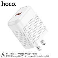 HOCO DC42 หัวชาร์จ และชุดชาร์ท หัวพร้อมสาย 1port 22.5w Quick charge 3.0