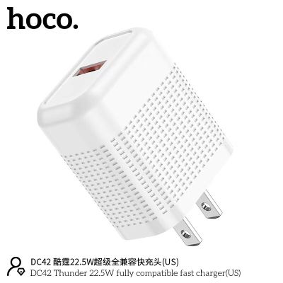 HOCO DC42 หัวชาร์จ และชุดชาร์ท หัวพร้อมสาย 1port 22.5w Quick charge 3.0