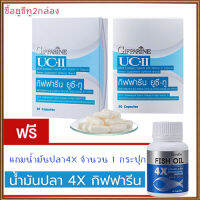 Saleของแท้?โปรโมชั่น2แถม1#อาหารเสริมกิฟ ฟารีนยูซีทู2กล่อง+กิฟ ฟารีนน้ำมั นปล า4Xจำนวน1กระปุกมีประโยชน์/จำนวนรวม3ชิ้น?Oam-Oong Shop?ร้านเราขายของแท้