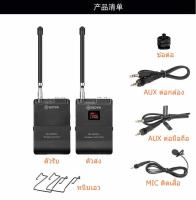 BOYA BY-WFM12 ไมค์ไร้สาย VHF Wireless Microphone - สามารถกับสมาร์ทโฟนได้