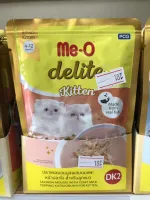 Me-O Delite มีโอ ดีไลท์ อาหารเปียกลูกแมวเพาช์ ขนาด (70g)