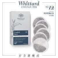 Whittard อังกฤษนำเข้าชาดำกุหลาบ50ชิ้นถุงชาบรรจุกล่องรสชาชาดำชงเย็น