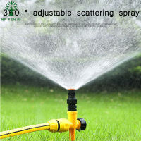 NFA สปริงเกอร์ Sprinkler สปริงเกอร์รดน้ำ หัวกระจายน้ำ รดน้ำต้นไม้ รดน้ำ รดน้ำสนามหญ้า รดน้ำผัก อุปกรณ์ระบบน้ำ ระบบรดน้ำต้นไม้ อุปกรณ์แต่งสวน