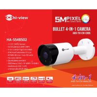 ( โปรโมชั่น++) คุ้มค่า กล้องวงจรปิด Hiview HA-554B502 ความละเอียด 5 MP (รับประกัน 3ปี) ราคาสุดคุ้ม กล้อง วงจรปิด กล้อง วงจรปิด ไร้ สาย กล้อง วงจรปิด wifi กล้อง วงจรปิด ใส่ ซิ ม