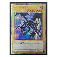 ยู-จี-โอ! แฟลชการ์ดครบรอบ20SER DIY ตาแดงมังกรดำบัตรสะสมการ์ดสะสมเกม Yugioh