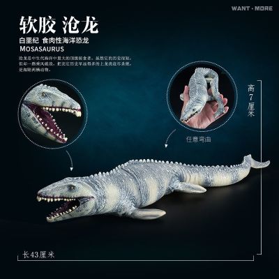 Film version of the mosasaur simulation dinosaur toy animal model childrens birthday presents sliding tooth Neptune black dragon toys large